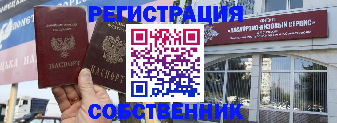 найти адрес прописки в Строителе